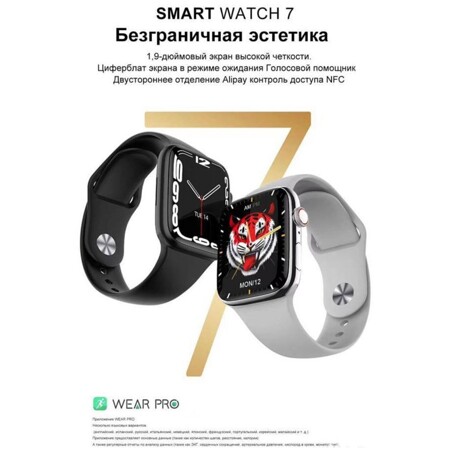 DT 7+, Smart watch 45мм / Звонки, мессенджеры, социальные сети, GPS, беспроводная зарядка, динамик, микрофон: характеристики и цены