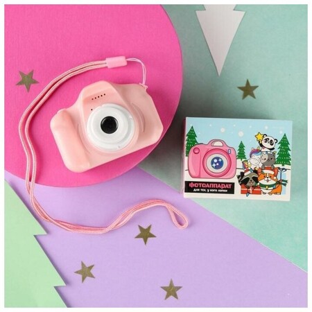 Фотоаппарат детский Для тех у кого лапки, роз 8 х 6 см: характеристики и цены