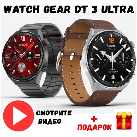 DT NO.1 3 MAX ULTRA: характеристики и цены