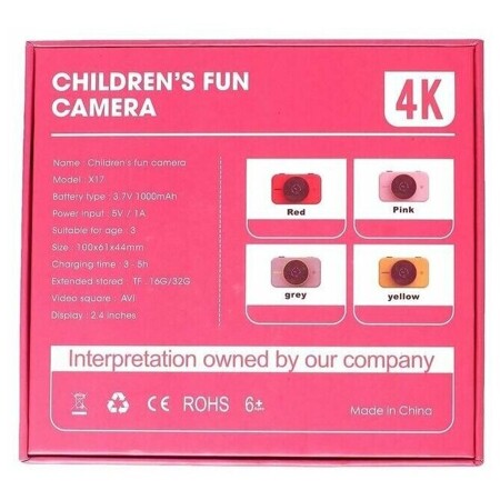 Детский фотоаппарат «Профи камера», с селфи-камерой и автофокусом, цвет розовый: характеристики и цены