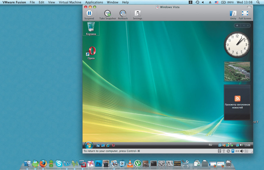 How To Ichat For Windows Vista