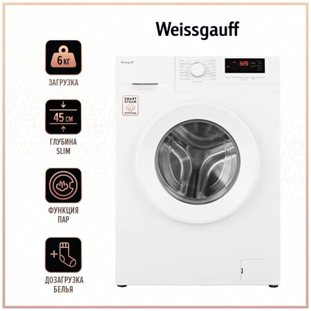 Weissgauff WM 46106 Steam: характеристики и цены