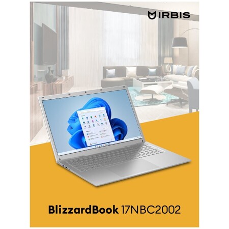 IRBIS 17NBC2002 17,3" FHD 1920x1080 IPS, Core i3-1005G1, 8Gb LPDDR4, 256Gb SSD, WiFi 5G+BT5, 2MPix, Type-C, подсветка клавиатуры, Win11Pro: характеристики и цены