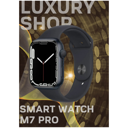 Смарт Часы M7 Pro: характеристики и цены