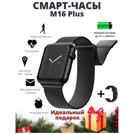 Смарт часы женские мужские Smart watch 6 м16plus X22 умный спортивный фитнес браслет для смартфона: характеристики и цены