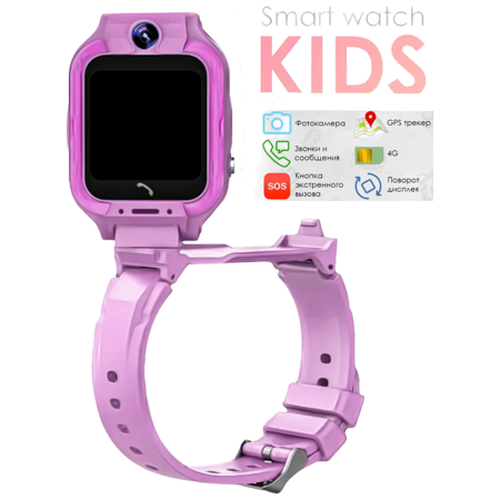 Умные детские часы HUD С7+, 4G LTE / возможность скрытого наблюдения за детьми, GPS, Sim карта, игры, фотокамера, микрофон / Розовый: характеристики и цены