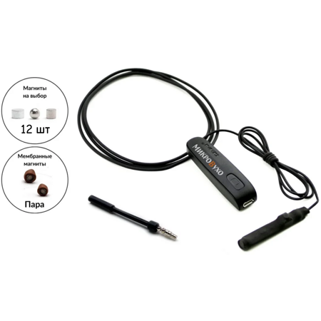 Магнитные микронаушники 2 мм 8 шт и беспроводная гарнитура Bluetooth Basic с выносным микрофоном, кнопкой подачи сигнала, 2,5 часа: характеристики и цены