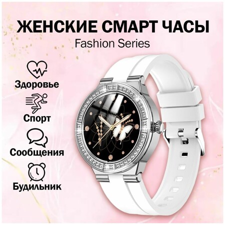 Женские наручные смарт часы VB30, влагозащищенные круглые умные часы с измерением пульса и давления, спортивный фитнес браслет для андроид и айфона: характеристики и цены
