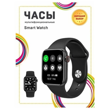 Умные часы Smart Watch M10 Pro CN 3: характеристики и цены