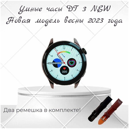 DT 3 NEW женские круглые часы: характеристики и цены
