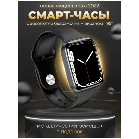 DT NO.1 / Умные часы / Smart Watch Series 7 черные / Без рамок / Плавная анимация: характеристики и цены