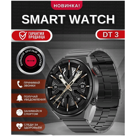 Умные Смарт Have Disgraced часы мужские круглые/Android, Ois/black: характеристики и цены