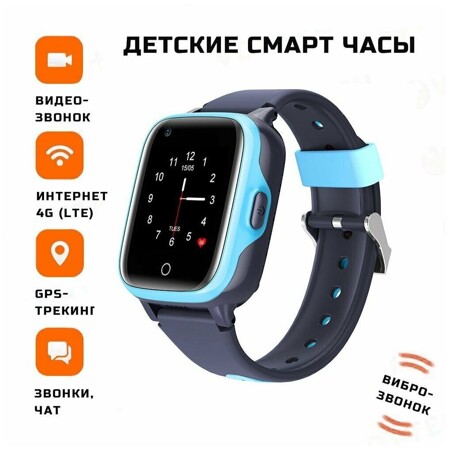 Smart Baby Watch Wonlex CT15 GPS, WiFi, камера, 4G голубые (водонепроницаемые): характеристики и цены