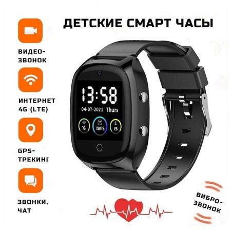 Умные часы Smart Watch Wonlex CT30 4G WiFi, черные (водонепроницаемые): характеристики и цены
