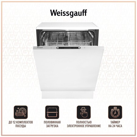 Weissgauff BDW 6062 D: характеристики и цены