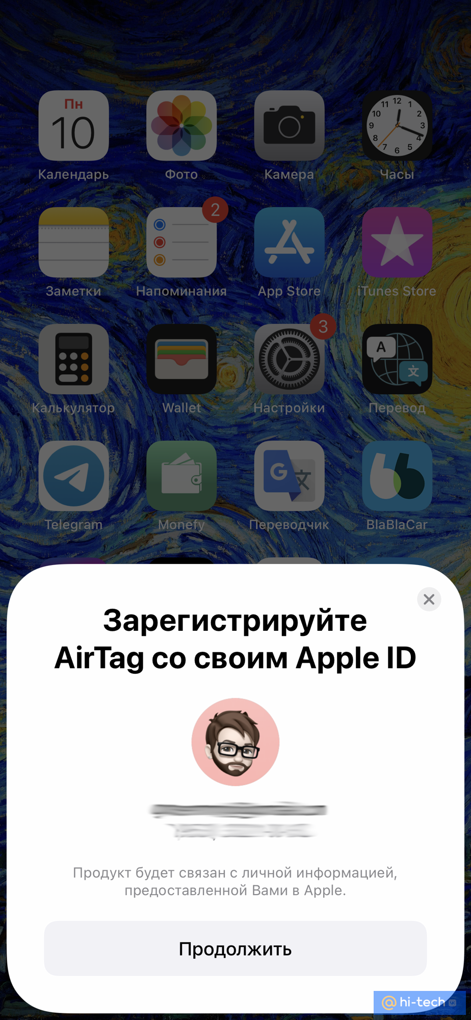 Airtag apple