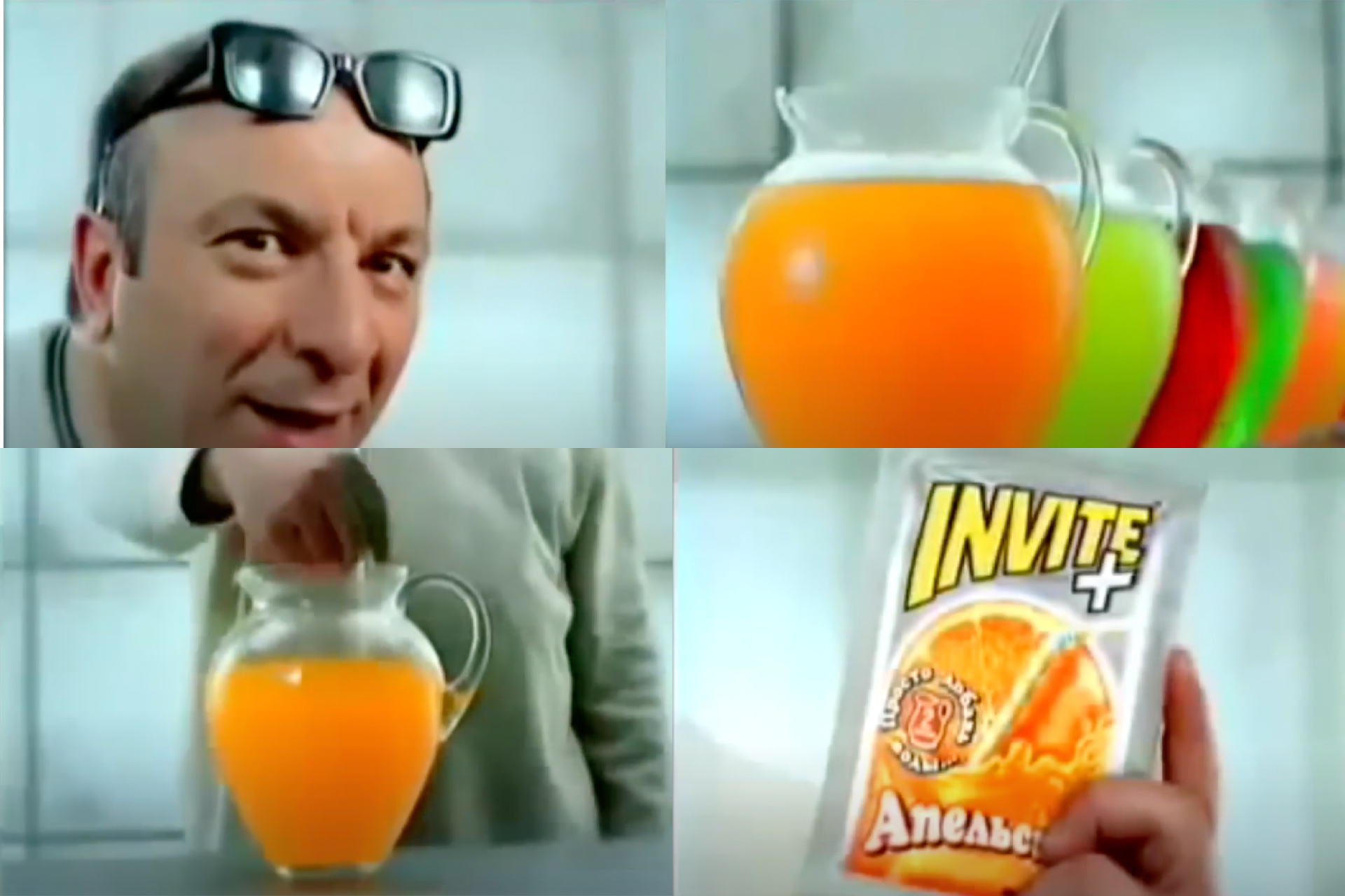 Соц реклама 90 х. Реклама 90-х годов. Телевизионная реклама 90-х. Реклама 90 годов в России. Инвайт реклама 90-х.