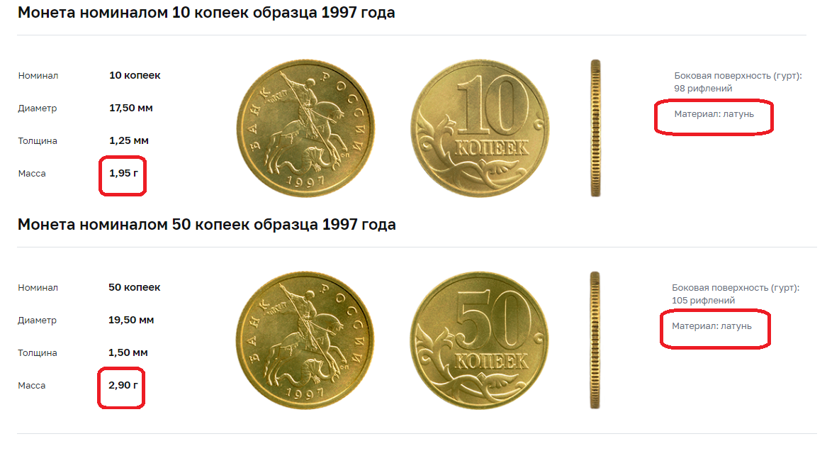 3 4 рублей сколько копеек. 1000 Копеек. Копейки рубли тысячи. Сколько копеек в 1000 рублей. Сколько копеек в 1 рубле.