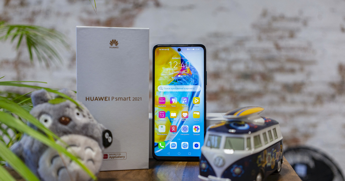 Смартфон Huawei p Smart 2021. Huawei p Smart 2021 128 ГБ. Хонор Smart 2021. Huawei p Smart 2021 Pro. Хуавей 2021 купить