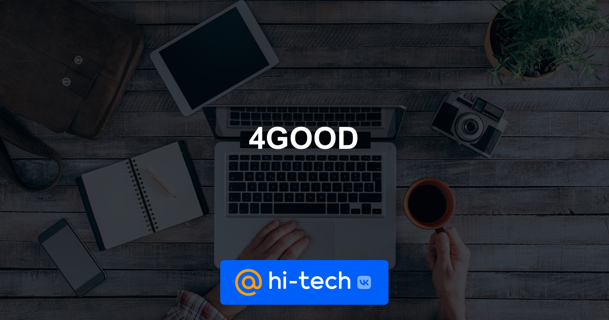 Обзор ноутбук 4good light am500