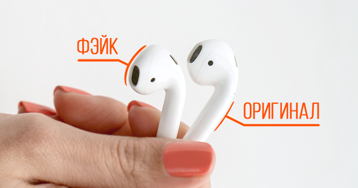 Как сварить airpods с коробкой