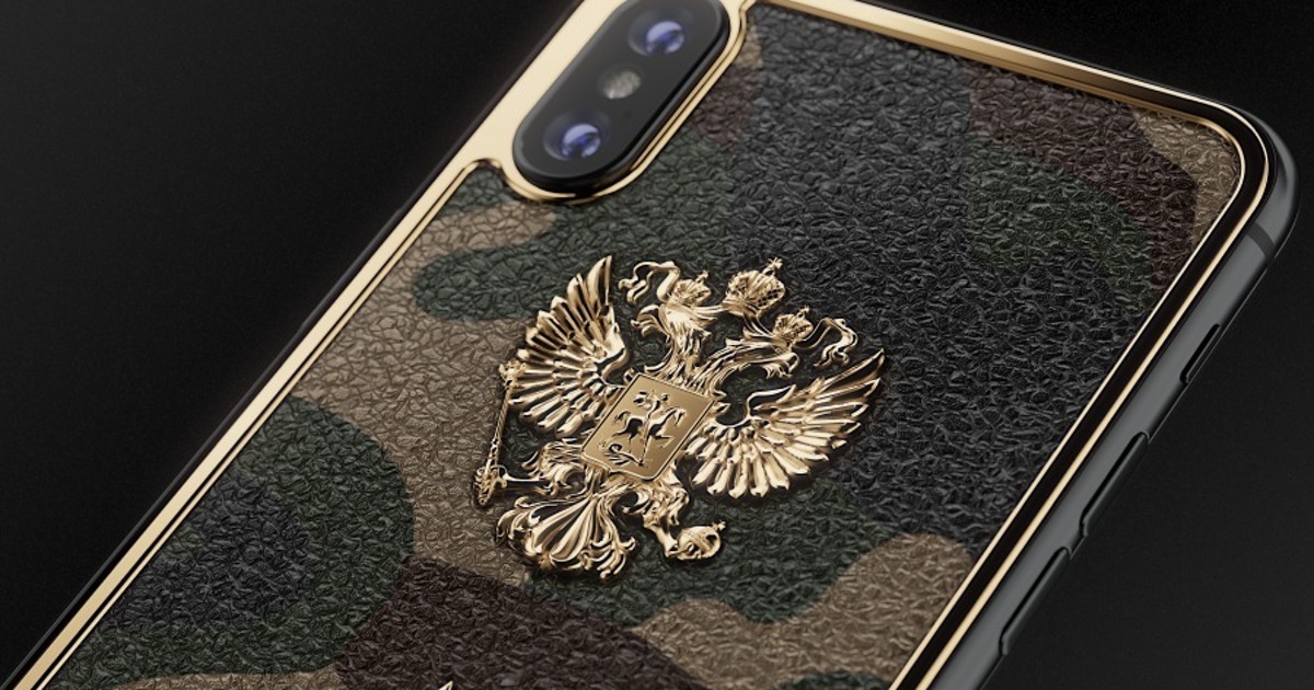 Российский айфон. Айфон в армии. Iphone для Министерства обороны Caviar. Iphone x Caviar Дзержинский. Айфон РФ фантастика.