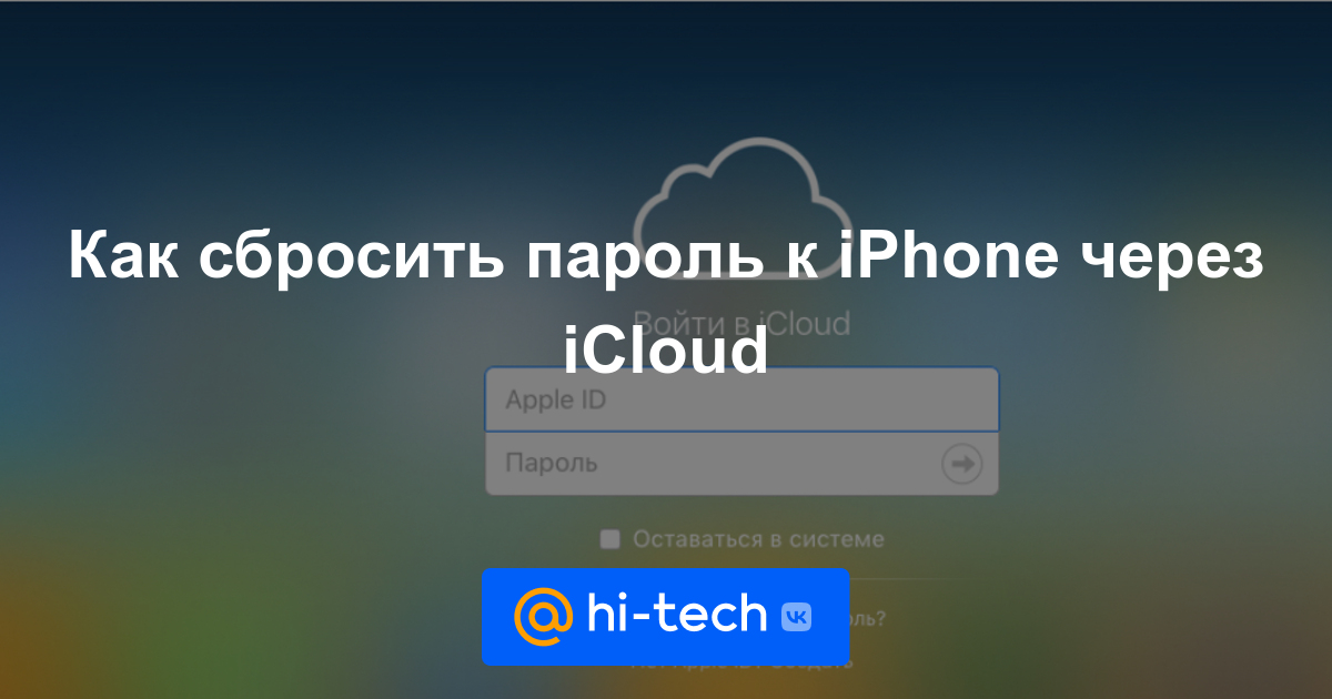 Этот компьютер mac не может подключиться к icloud из за проблемы с почтой