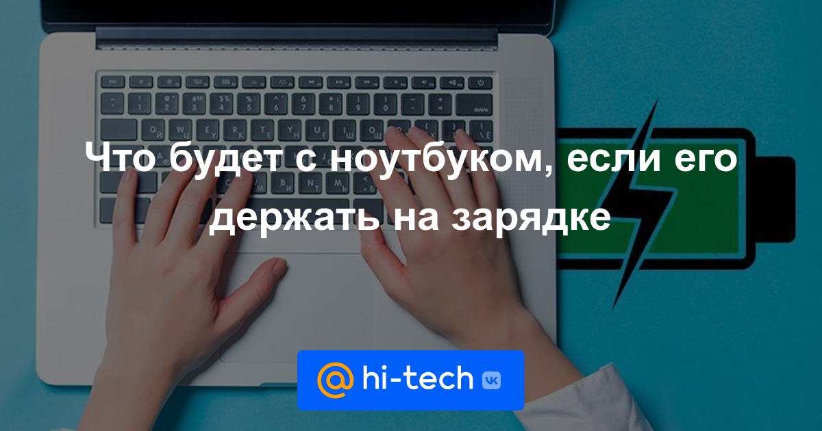 Что нельзя делать с смартфоном